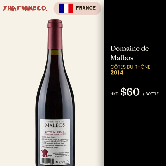 Domaine de Malbos Côtes du Rhône 2014