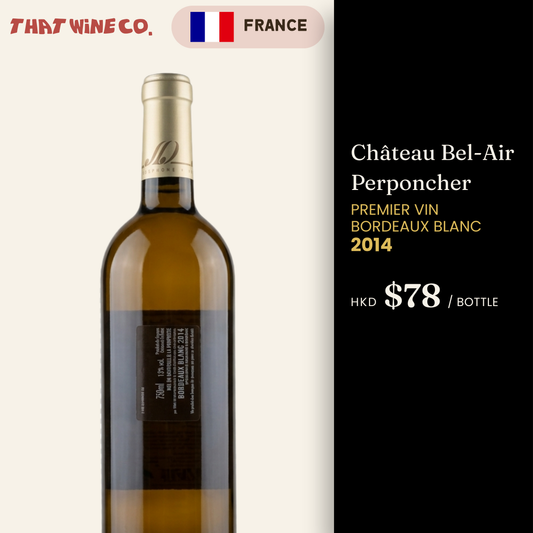 Château Bel-Air Perponcher Premier Vin Bordeaux Blanc 2014