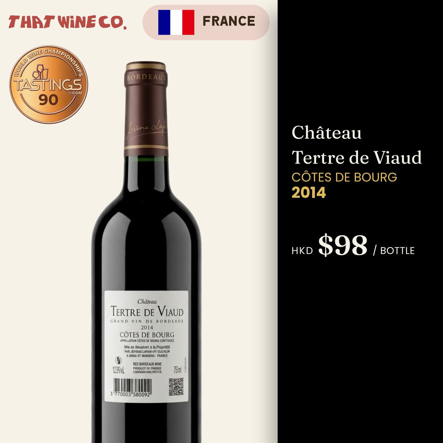 Château Tertre de Viaud Côtes de Bourg 2014