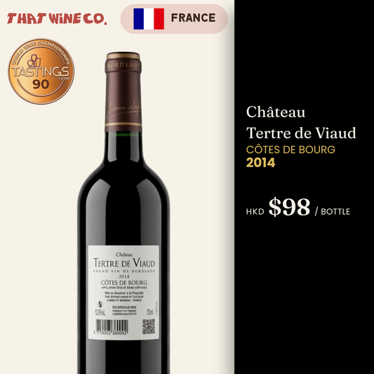 Château Tertre de Viaud Côtes de Bourg 2014