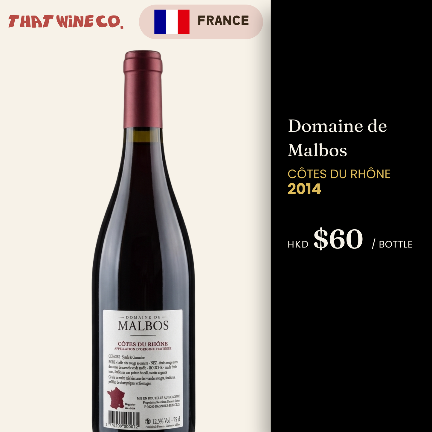 Domaine de Malbos Côtes du Rhône 2014
