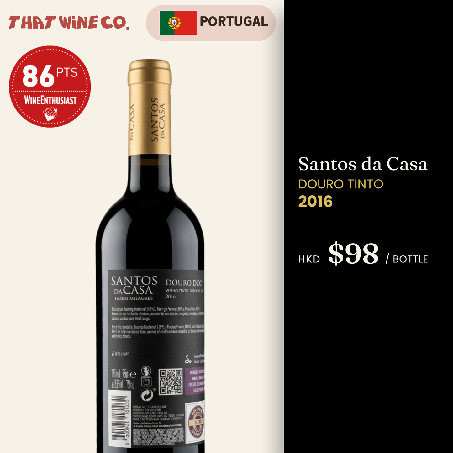 Santos da Casa Douro Tinto 2016